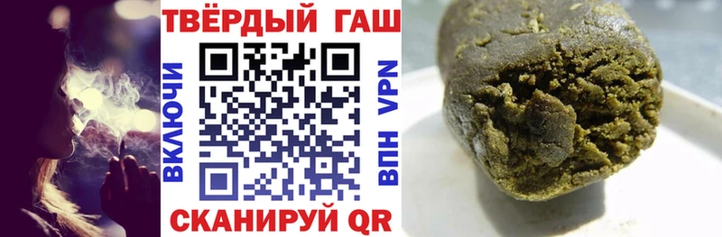 Где купить Гулькевичи COCAIN Меф мяу мяу Конопля
