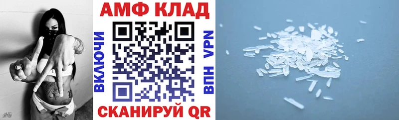 Амфетамин Premium что такое Гулькевичи