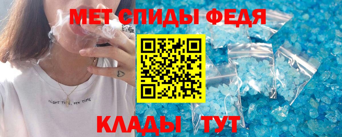 АМФ VHQ Гулькевичи
