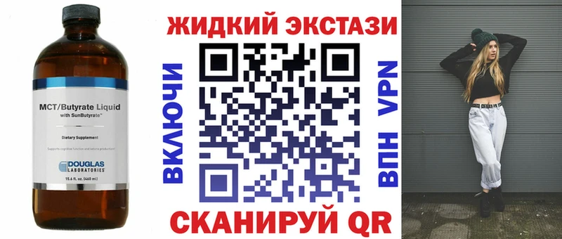hydra зеркало  где купить наркоту  Гулькевичи  БУТИРАТ GHB 