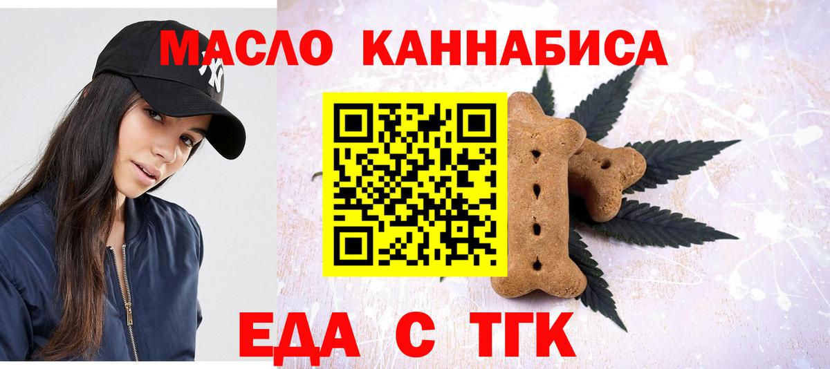 NBOMe  Канабис  Кокаин  A-PVP СК   Гулькевичи  Меф МЯУ МЯУ   Вход с VPN 