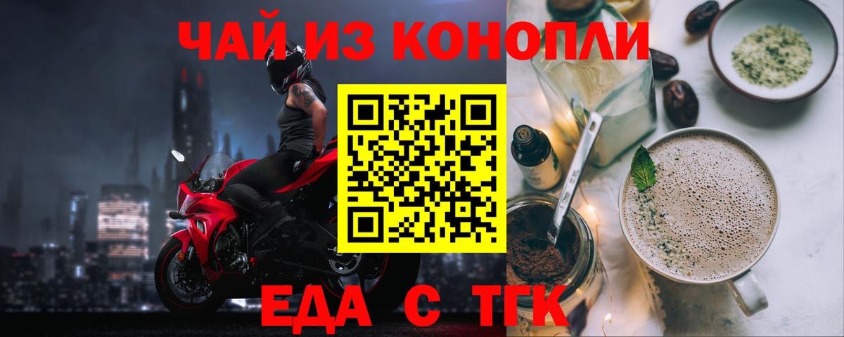 Меф мяу мяу Гулькевичи