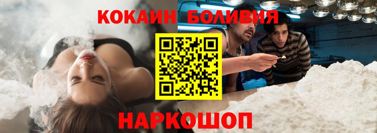 Cocaine 98% Гулькевичи