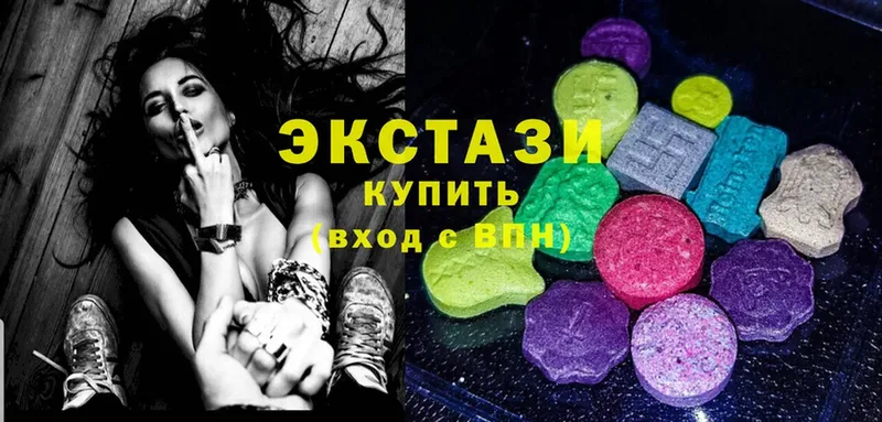 ЭКСТАЗИ 300 mg  Гулькевичи 