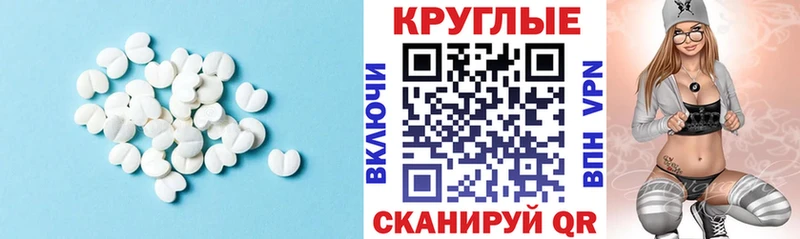 Ecstasy ешки  как найти   Гулькевичи 