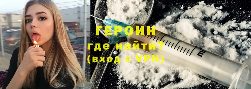 нарко площадка телеграм  Гулькевичи  ГЕРОИН Heroin 