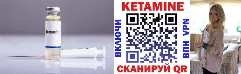 omg зеркало Гулькевичи КЕТАМИН ketamine где купить