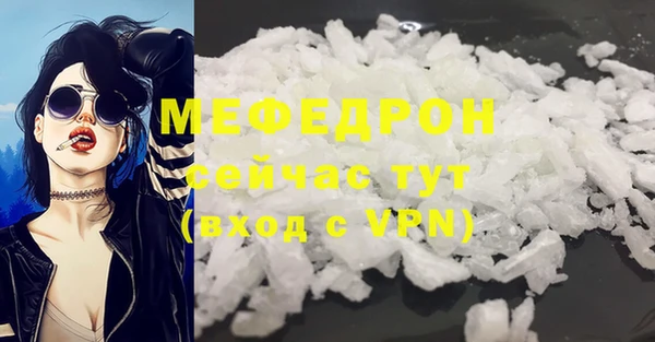 герыч Волосово