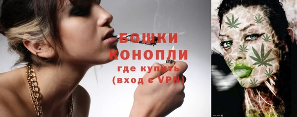 герыч Волосово