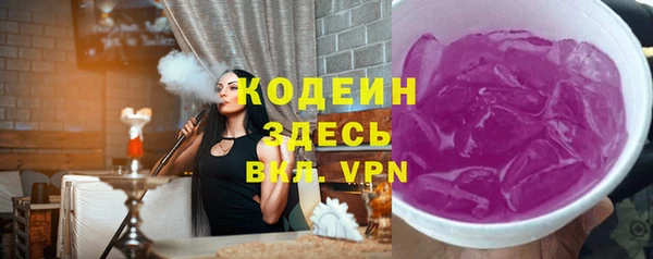 тгк Новокубанск