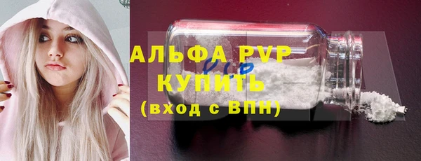 герыч Волосово