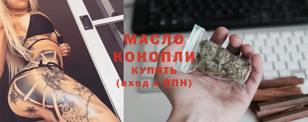 герыч Волосово
