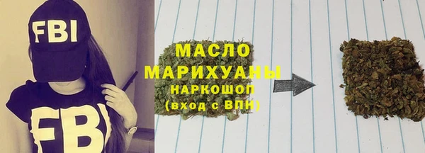 метамфетамин Волоколамск