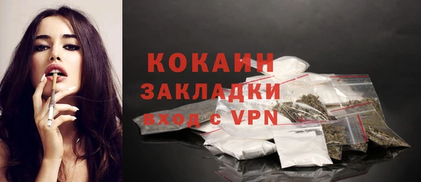 каннабис Володарск