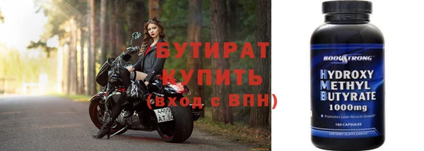 герыч Волосово