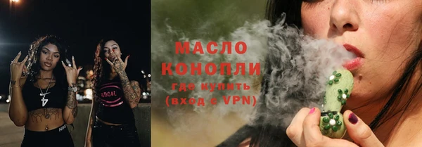 герыч Волосово
