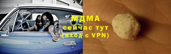 каннабис Володарск