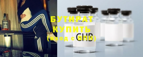 герыч Волосово