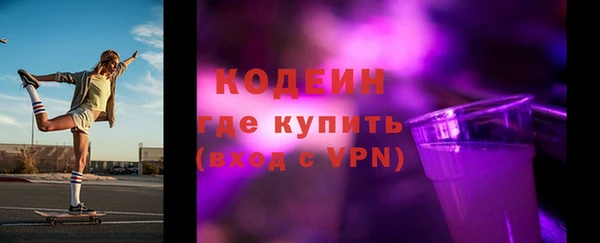 мефедрон VHQ Новозыбков
