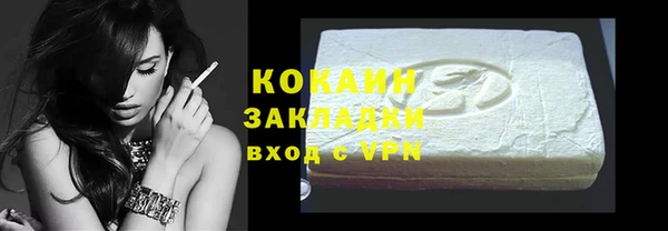 каннабис Володарск