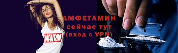 метамфетамин Волоколамск