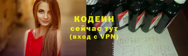 каннабис Володарск