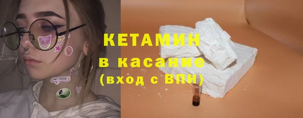 герыч Волосово