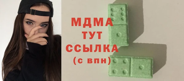 метамфетамин Волоколамск