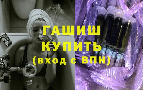метамфетамин Волоколамск