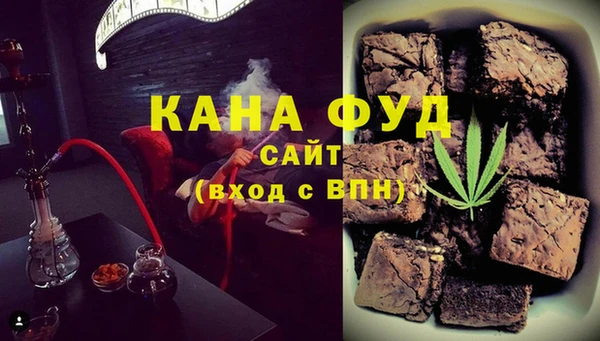 каннабис Володарск