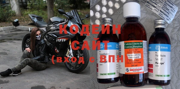 герыч Волосово