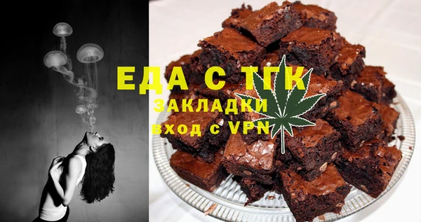 гидропоника Ельня