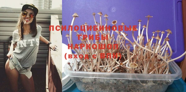 метамфетамин Волоколамск