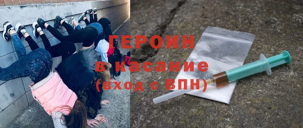 метамфетамин Волоколамск
