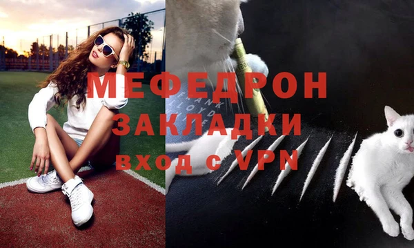 кристаллы Мегион