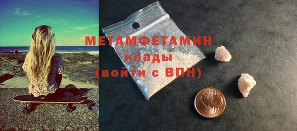 прущие крисы Медвежьегорск
