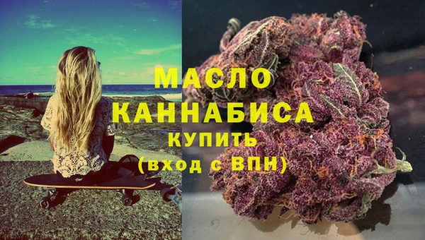каннабис Володарск