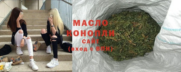 каннабис Володарск