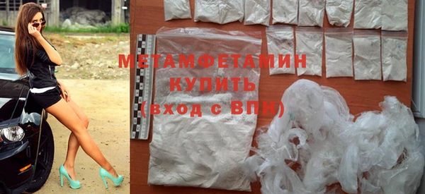 герыч Волосово