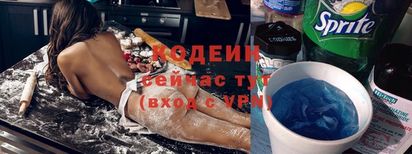 метамфетамин Волоколамск