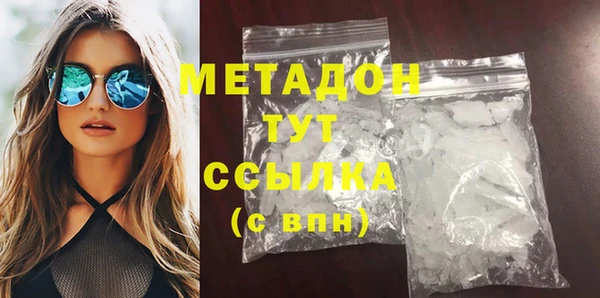 герыч Волосово