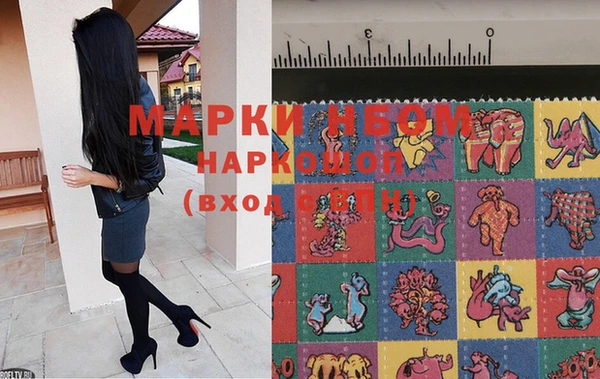 метамфетамин Волоколамск