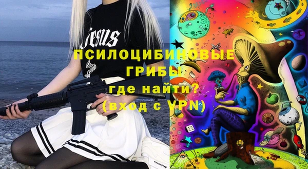 метамфетамин Волоколамск