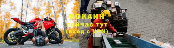 герыч Волосово