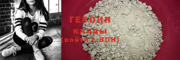 герыч Волосово