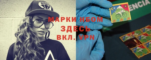 герыч Волосово