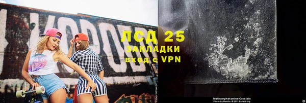 метамфетамин Волоколамск