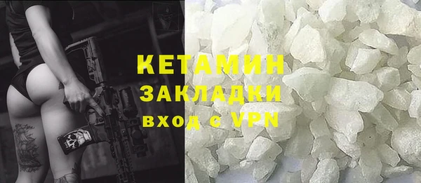 метамфетамин Волоколамск