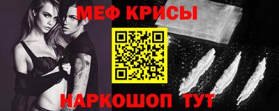 мефедрон VHQ Балаково