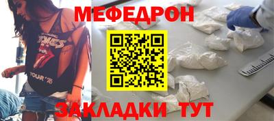 эйфоретик Балашиха